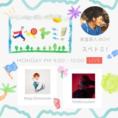スペースシャワーの配信番組『スペトミ！』にHiro出演決定！